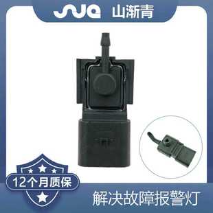 起亚 2J000 进气压力传感器 31435 314352J000 适用于现代