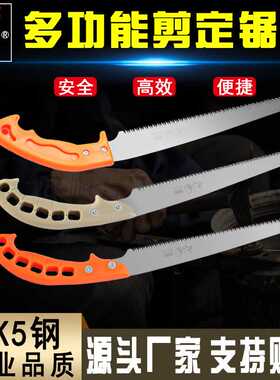 厂家供应修枝锯 SK-4高碳钢 园林手锯 240直锯 270木工手板锯