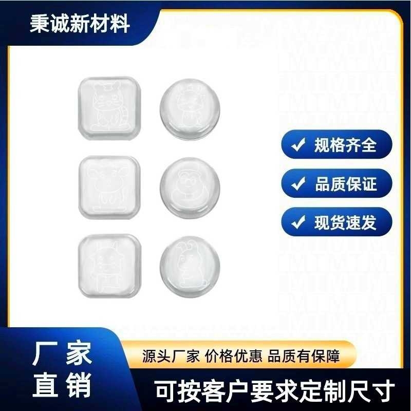 门把手防撞硅胶垫门吸透明无痕门贴生肖减震颗粒门后缓冲护墙软垫