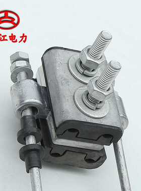 NES系列 四芯NES-0A耐张线夹 耐张线夹 集束型耐张线夹 种类齐全