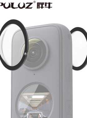 PULUZ胖牛适用影石Insta360 One X2全景相机保护膜粘贴镜头保护镜