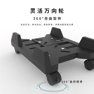 电脑机箱底座异型可移动伸缩置物架收纳架子塑料 主机托架家用台式
