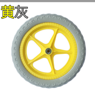 儿童滑行车轮组宝宝自行车免充气轮胎零件轮子童车平衡车塑料配件