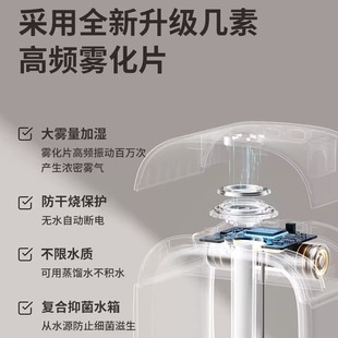 充电空气18见描述1年USB 加湿器小型办公室桌面卧宿舍学生家用式