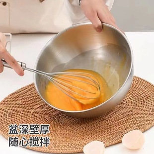 304不锈钢盆烘焙打蛋盆洗菜盆和面盆揉面盆打发奶油沙拉碗加厚
