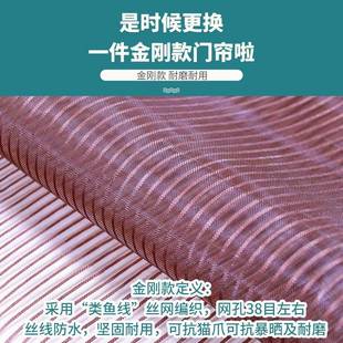 纱门纱窗家用蚊帐隔断自吸磁铁全磁条之新 防蚊门帘磁性魔术贴夏季