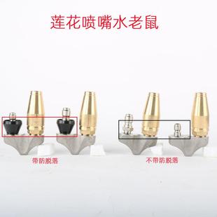 清洗机配件疏通管道喷嘴魔鬼喷嘴清洗机水老鼠喷头喷嘴喷头