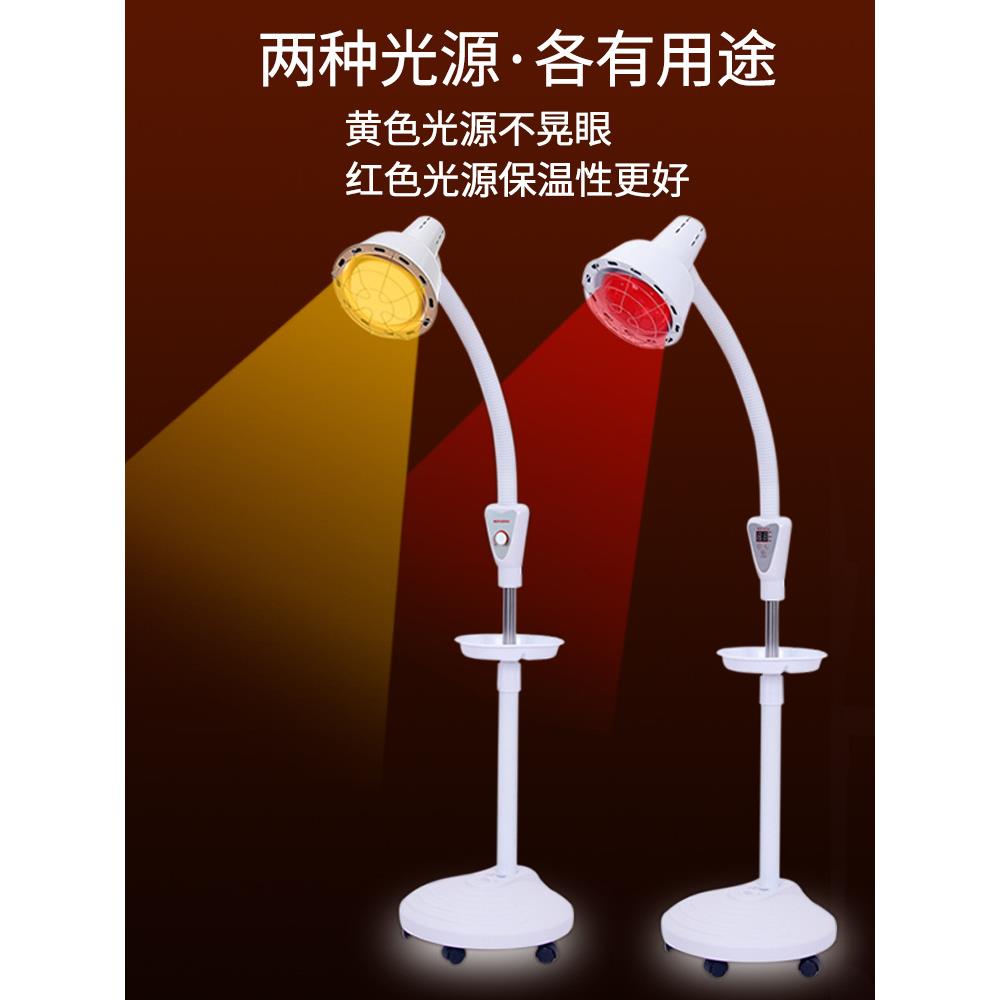 双头远红外线理疗灯烤灯理疗器家用红光美容院身体暖灯照加热