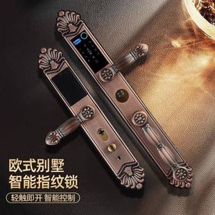 别墅双开双开门家用指纹锁智能复古农村大门防盗门门锁密码 欧式 锁