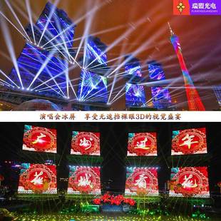 酒吧透明屏冰屏玻璃幕墙格栅屏商场橱窗透明显示屏贴膜屏