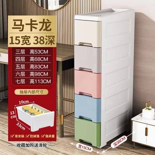 夹缝收纳柜抽屉式 卫生间储物柜子塑料窄隙厨房多层置盛广