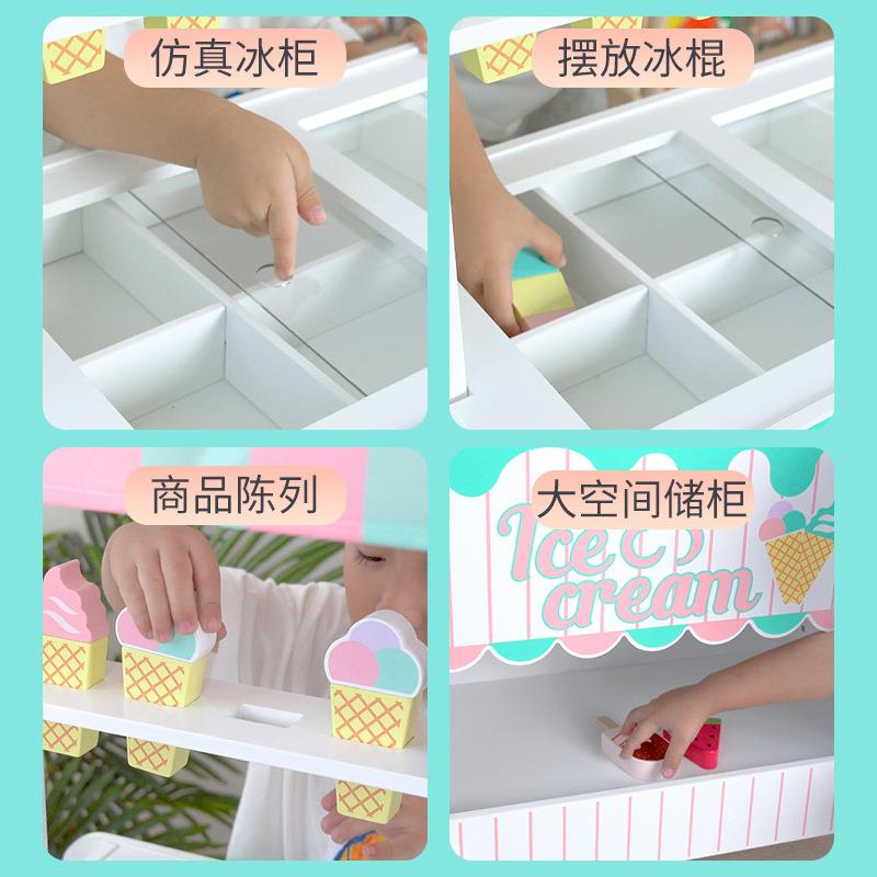 木质儿童过家家模拟冰淇淋摆摊玩具角色扮演棒冰推车幼儿园