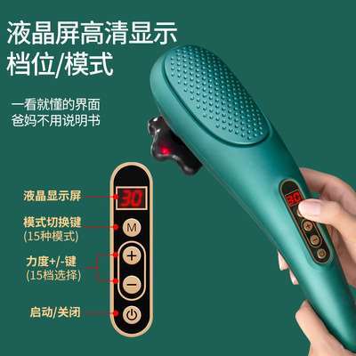 海豚按摩器手持电动按摩棒经络拍打棒肩颈敲打颈椎腰部经络捶背器