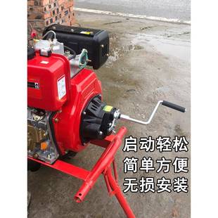 风冷柴油微耕机手摇器免拉器家用老人爪旋耕机配件通用型易启动