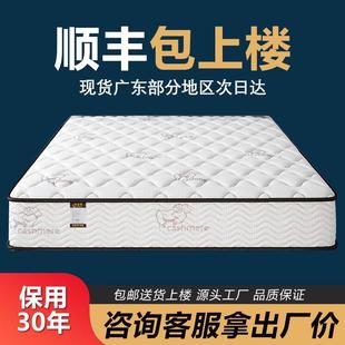 席梦思床垫家用软硬两用厚双人.米.出租房经济型弹簧床垫