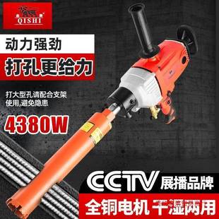 水钻搅灰机腻子粉搅拌器油漆涂料砂浆水泥搅拌机大功率空调钻孔机