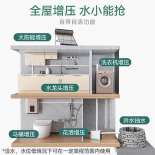 变频恒压增压泵家用智能全自动超静音自来水管道加压永磁自吸泵