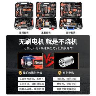 多功能五金工具大全电工家庭维修车载 工具箱家用电钻套装