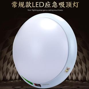 佛山照明微波感应吸顶灯楼道过道入户进门厅家用阳台感应灯