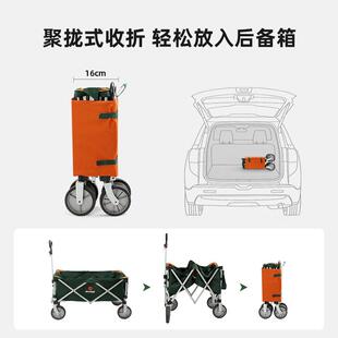 野餐车 清仓 我飞户外露营营地车夜市摆摊折叠小推车家用聚拢款
