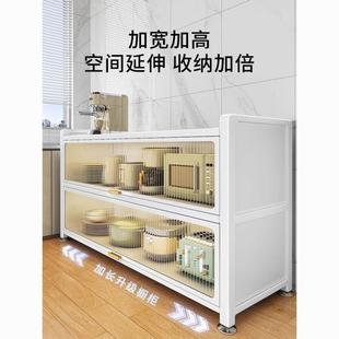 橱柜家用厨房置物架落地多层收纳柜子微波炉储物柜多功能碗柜防锈