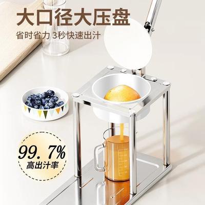 【折扣价】手动榨汁机摆摊柠檬榨汁器商用鲜榨橙汁压榨器2025新款