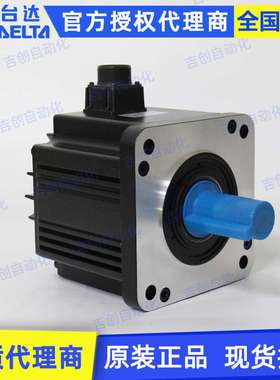 原装Delta台达电机ASDA-A2系列ECMA-F11845RS/SS 4.5kw伺服电机