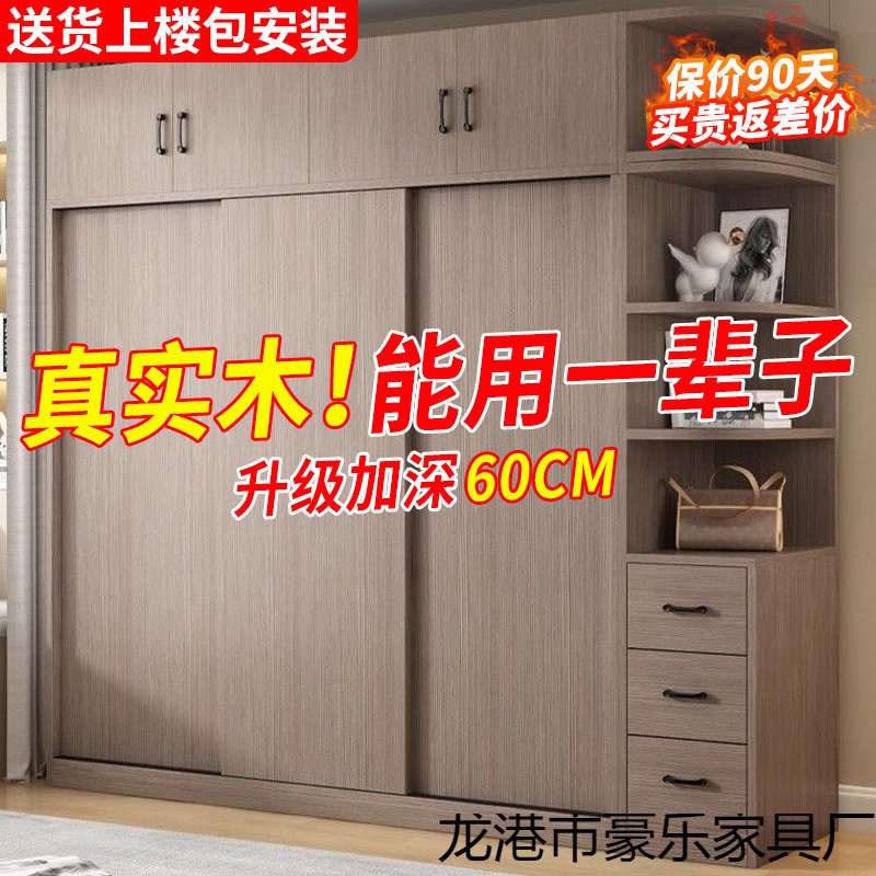 全实木衣柜家用卧室推拉门出租房用简易柜子儿童收纳大衣橱
