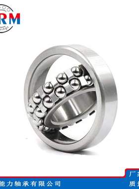 WRM调心球轴承 2320k  2321k  2322k  2324k轴承