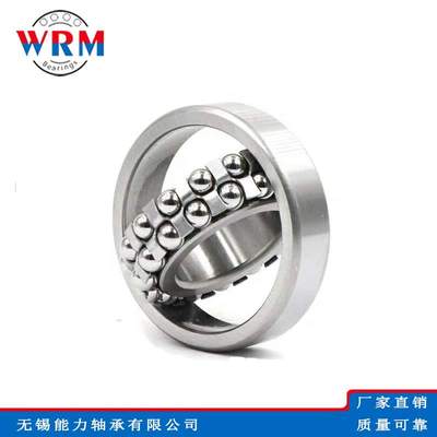 WRM调心球轴承 2320k  2321k  2322k  2324k轴承