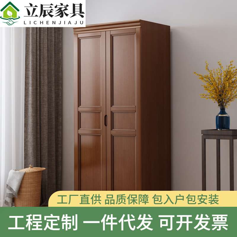 实木衣柜家用23门对开门中式大衣橱小户型现代卧室简易储物柜子