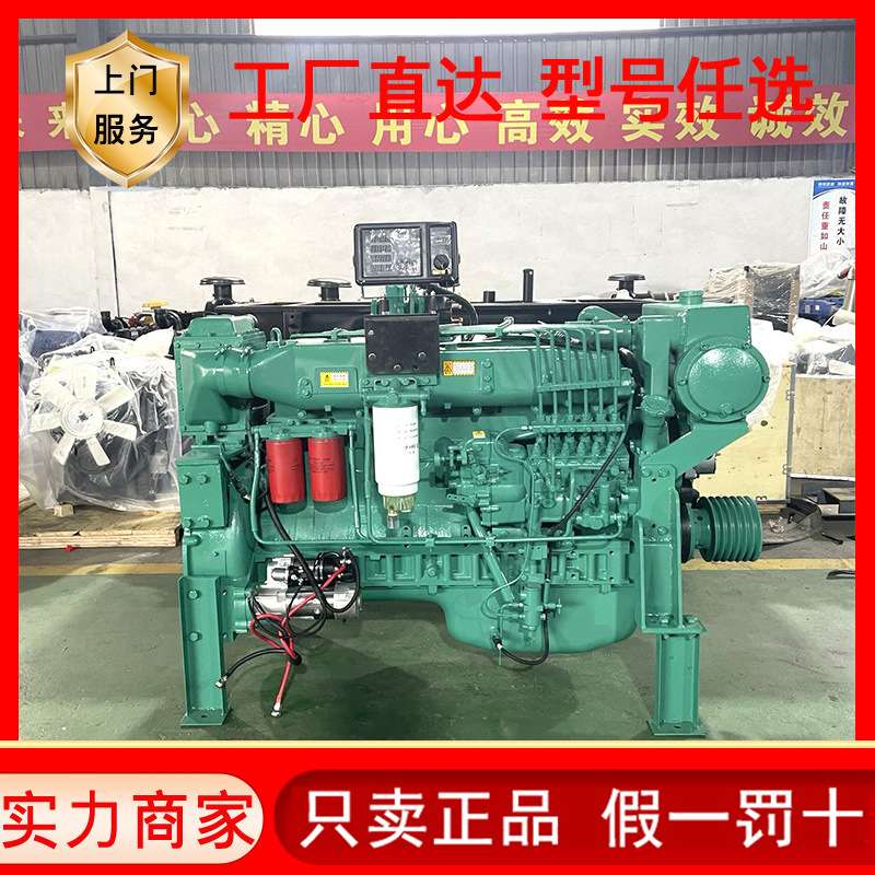 潍坊6126ZLC P12船用柴油机 300马力400马力渔船拖网船船用发动机