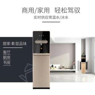 商用净水器直饮RO反渗透饮水机工厂冰温热一体净水 折扣价 立式