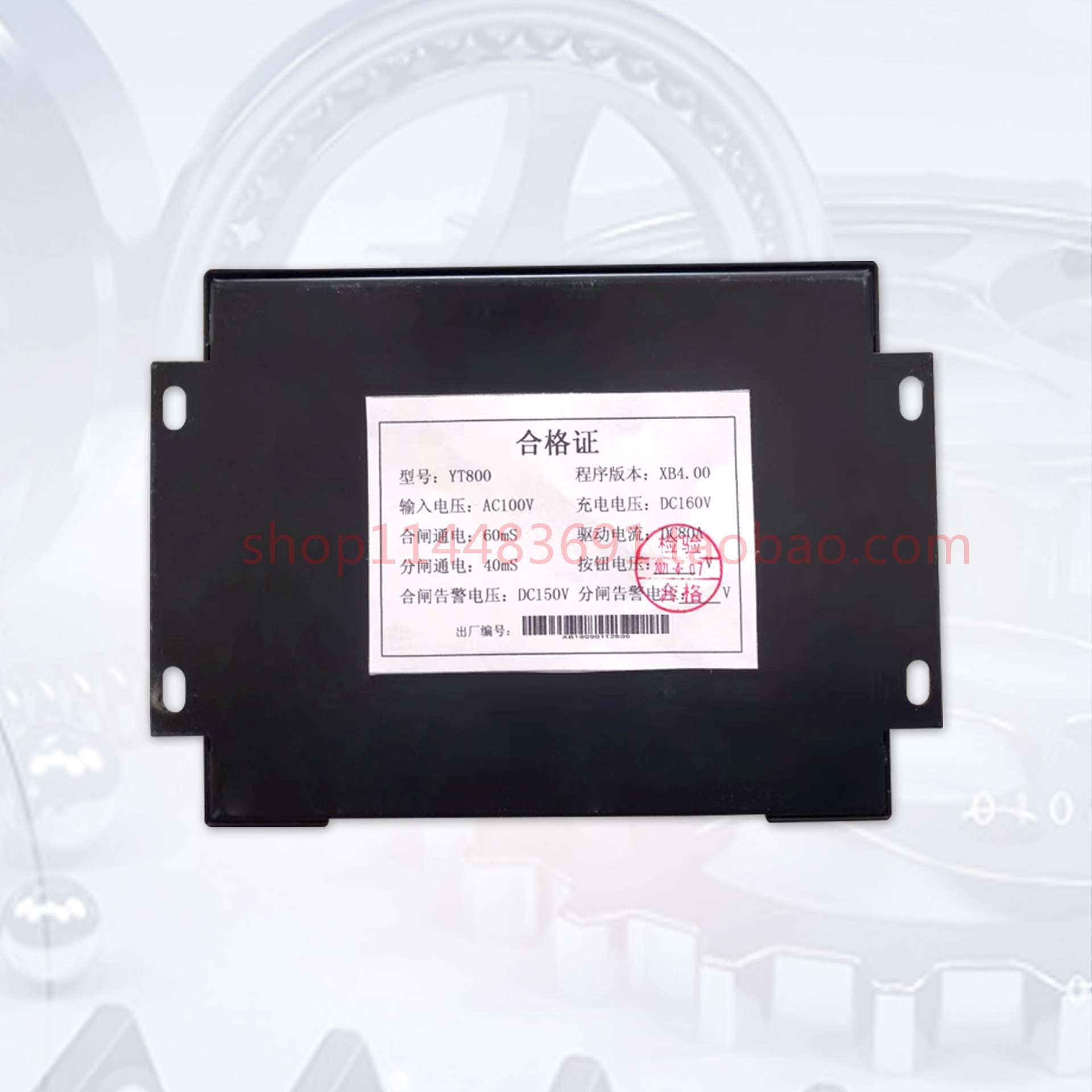 YT800永磁机构驱动器XB400井下2矿用原厂电流开关驱动保护