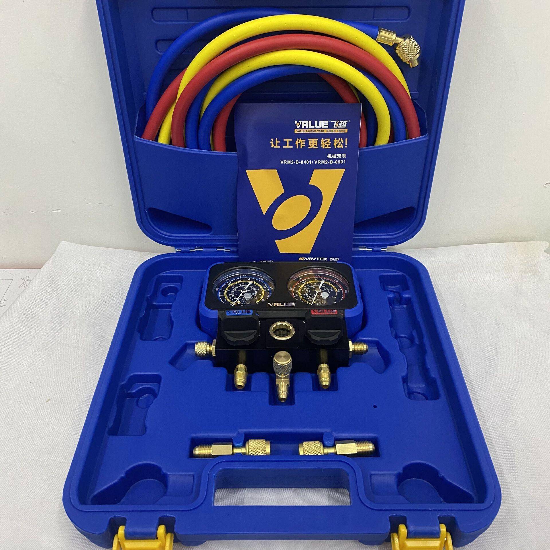 领航R410冷媒表R22雪种双表空调加氟表VRM2-B-0401汽车冷媒表