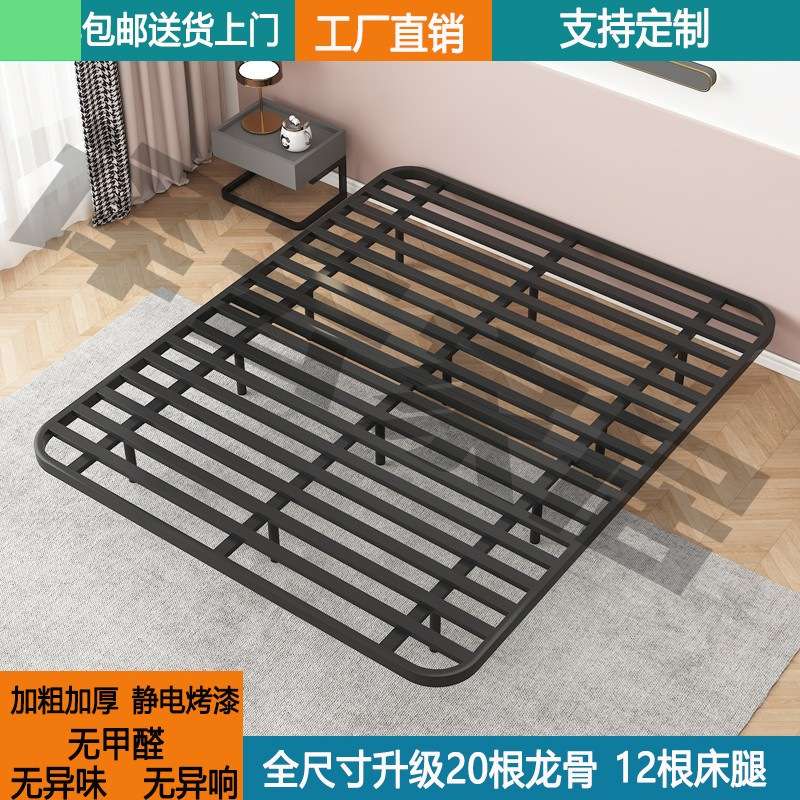 网红简约悬浮床1.5米1.8米无床头铁艺床架双人铁床公寓铁架钢架床