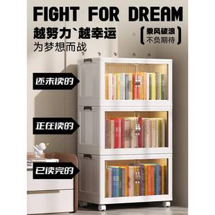 防尘书本收纳盒家用桌面透明书架绘本整理桌下折叠置物架塑料陶琪