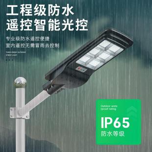 灯户外庭院家用阳台花园工程人体感应遥控路灯 新款