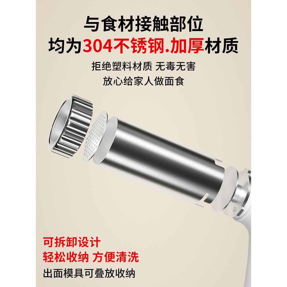 新款全自动面条机家用手持压面机小型电动饸络机和面压面条机饸饹