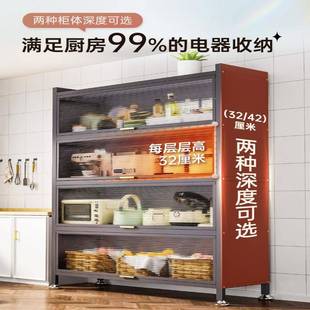 厨房置物架落地多层防尘收纳柜子家用多功能碗柜餐边柜橱柜储物柜