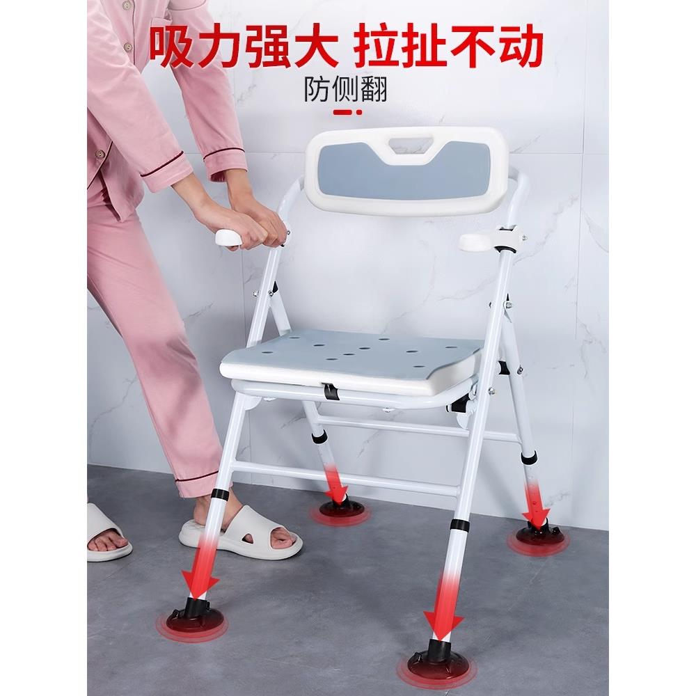 老人浴室洗澡椅沐浴椅可折叠冲凉椅淋浴凳孕妇卫生间防滑洗澡新品