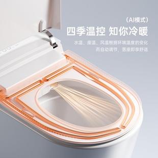 马桶 全自动智能马桶卫生间家用带水箱无水压限制坐便器即热一体式