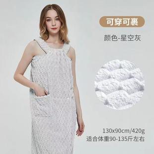 浴巾可穿可裹巾不毛比全棉吸水速干家用浴袍女浴裙大人