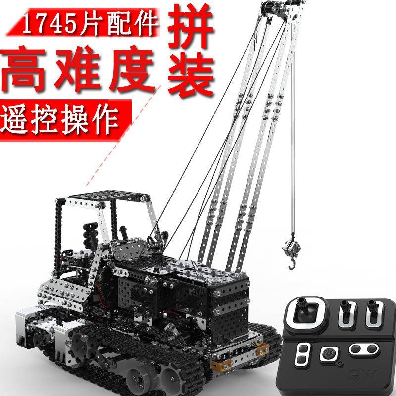 成年高难度积木拼装玩具益智大人精密机械智力可遥控金属模型