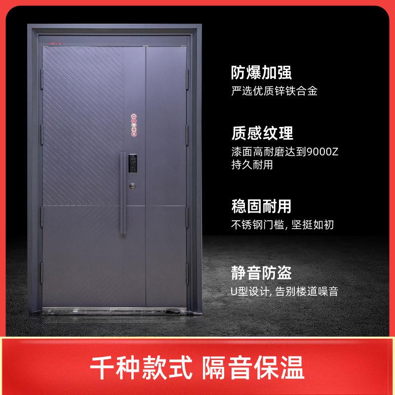 防盗门厂家专业生产甲级智能防盗安全门子母门人脸识别指纹锁