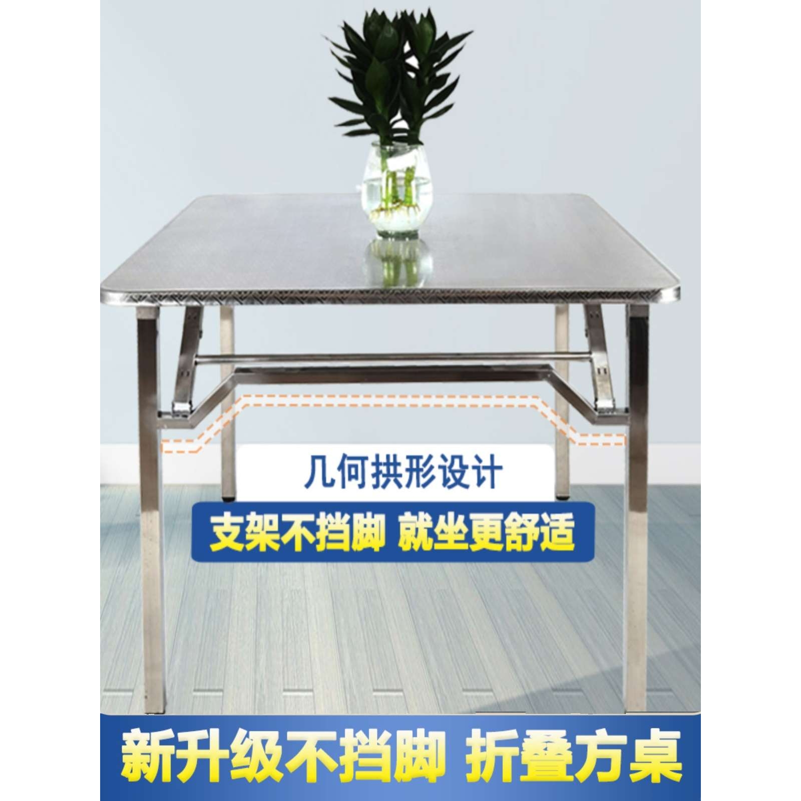 A9L不锈钢折叠桌烤火桌子家用烤火架餐桌正方形户外可折叠加厚便