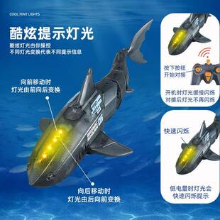 现货遥控鲨鱼灯光透明灰金绿充电电动船儿童玩具厂家直销 新款