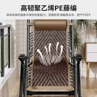 坐睡两用 藤编躺椅折叠午休老人午睡靠背椅子家用阳台藤椅新款