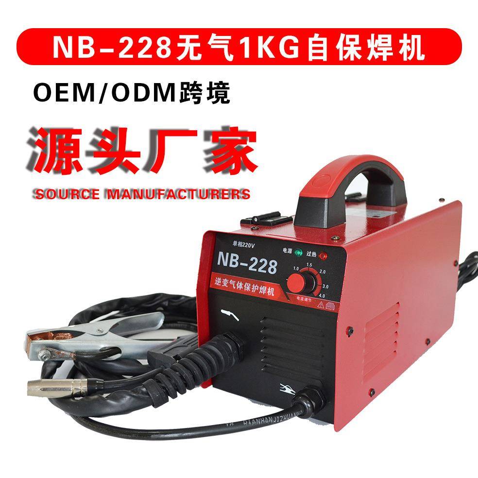 /-家用小型数字焊机两用一体机多功能数字无气二保焊机