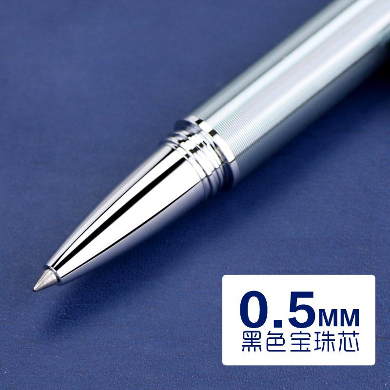 金属宝珠笔中性签字笔刻字商务会议礼品现货